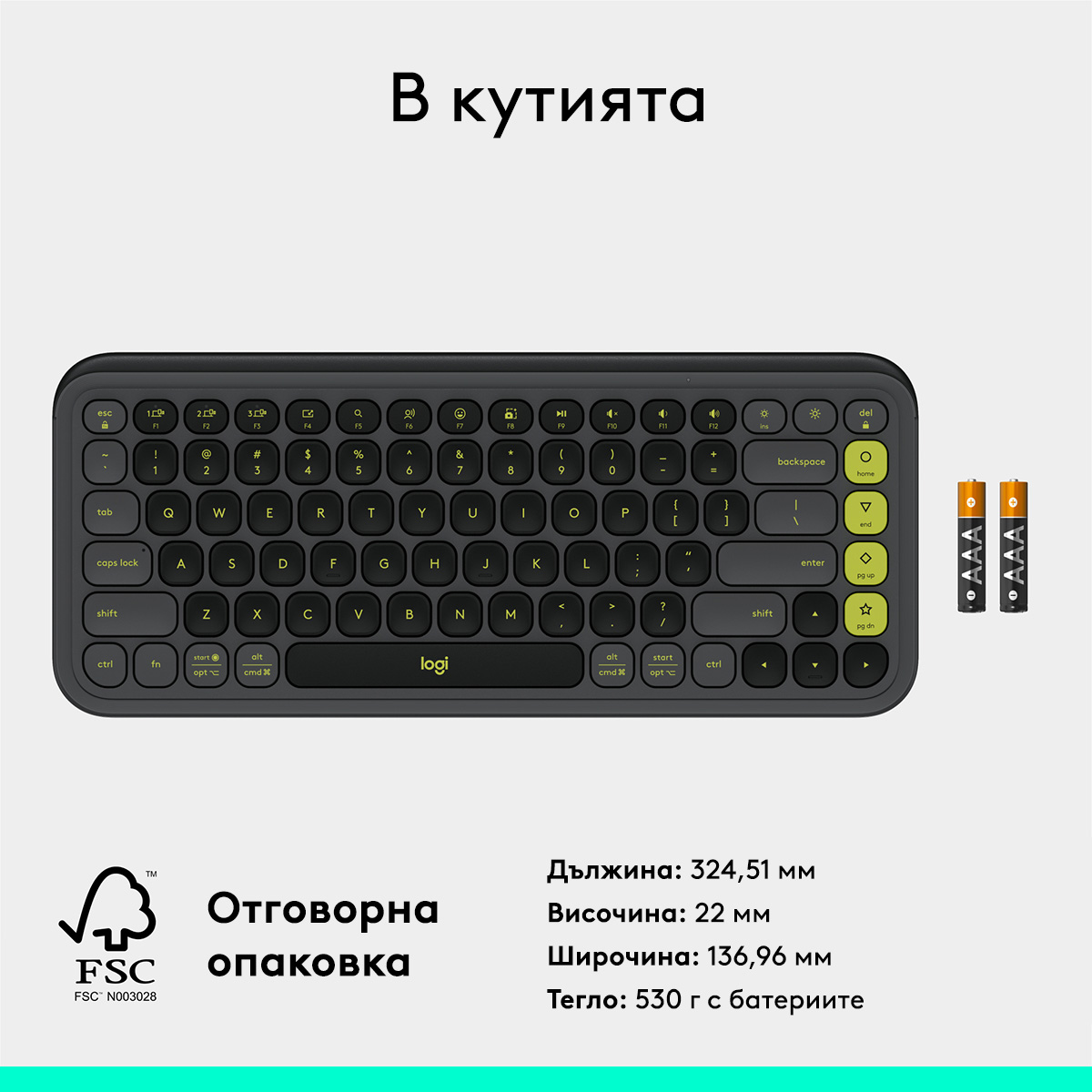 logitech